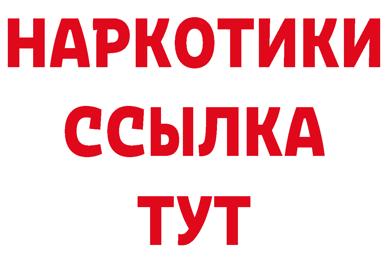 Героин хмурый как зайти даркнет кракен Лосино-Петровский